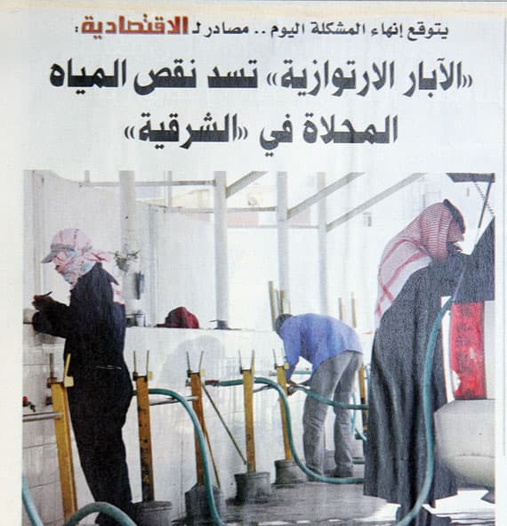 «الشرقية»: أزمة المياه المحلاة تعود .. المدن تفقد 90 ألف متر