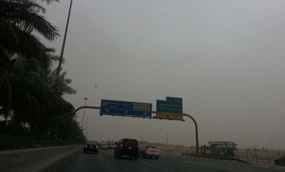 موجة غبار تضرب الرياض