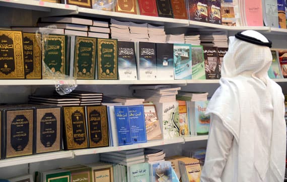 قصة مصورة : معرض الكتاب في يومه الثاني