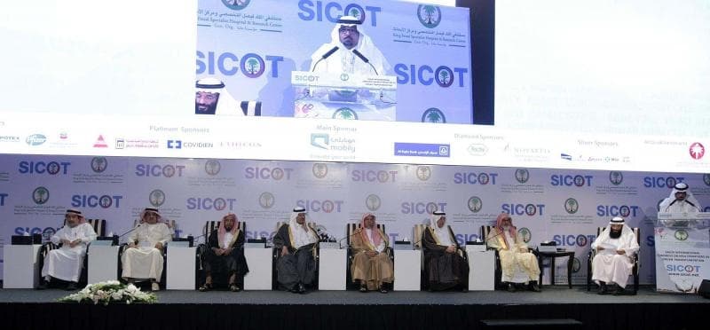 مستشفى الملك فيصل التخصصي ينظم ندوة حول دور المجتمع في مجال التبرع بالأعضاء