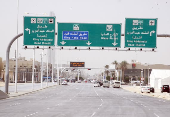 قصة مصورة : افتتاح مشروع امتداد طريقي أبي بكر والعروبة عبر القاعدة الجوية