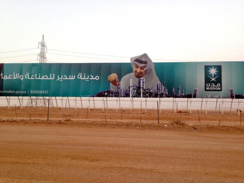 مدينة سدير للصناعة والأعمال .. 70 ألف شخص يعملون في 250 مصنع حيوي