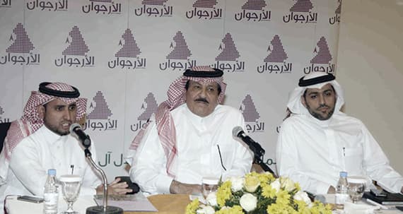 طرح 148 قطعة سكنية للبيع بالمزاد العلني في حي الملك عبد الله