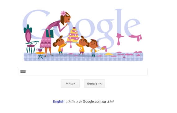 جوجل يحتفل بعيد الأم