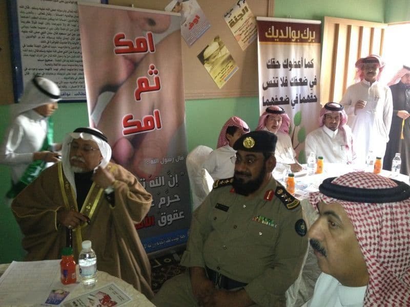 قصة مصورة : مدرسة إبراهيم بن محمد تحث على "بر الوالدين"