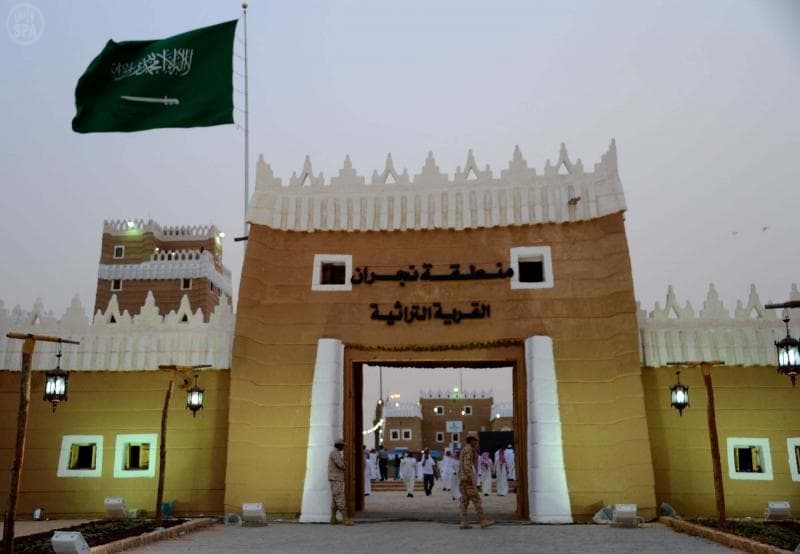 قصة مصورة:  صور متفرقة من الجنادرية في اليوم الثاني