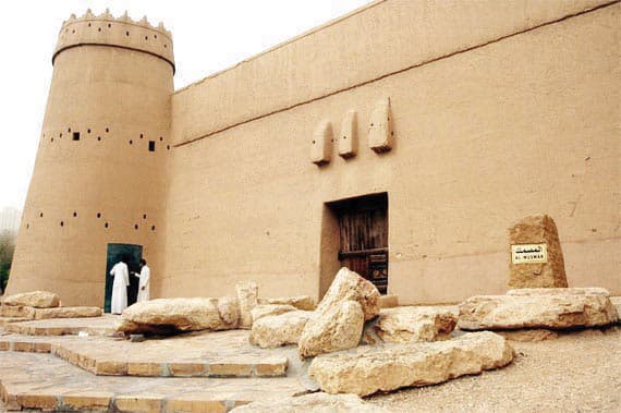 «المصمك».. مِن هُنا عادت الرياض