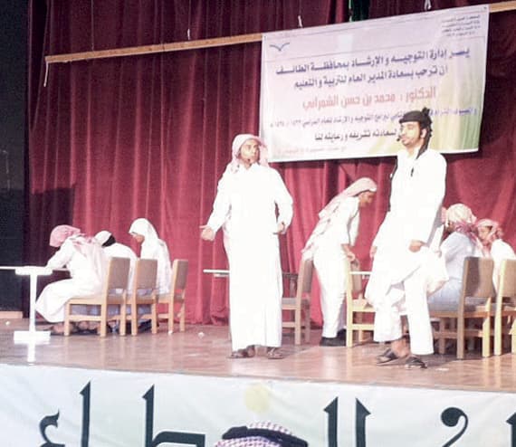 طلاب سعوديون يفضحون سلوكيات «الدرباوية»