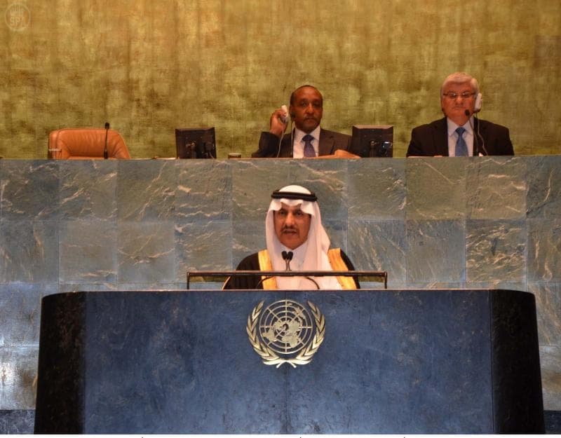 السعودية تتبرع بـ 100 ألف دولار لضحايا الاتجار بالأشخاص