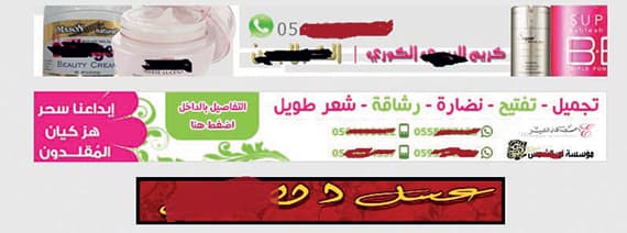 10 نقاط تحدد للمستهلك مستوى الأمان للشراء من مواقع التسوق الإلكتروني