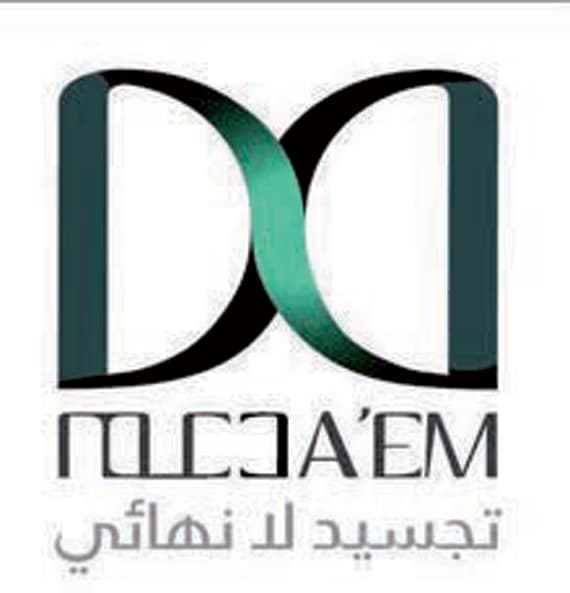 «منافع القابضة».. تحالفات استراتيجية تقفز باستثماراتها