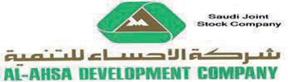 أخبار  السوق