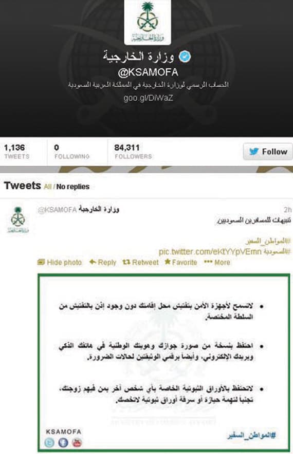 هاشتاق «المواطن السفير» يشعل صيف «تويتر» السعودي