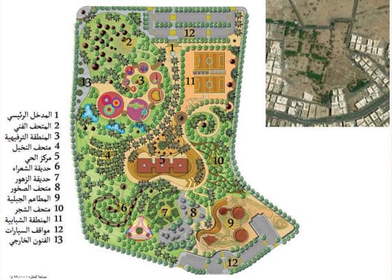 «أمانة الطائف» تبرم عقدا لتأهيل 23 حديقة داخل الأحياء