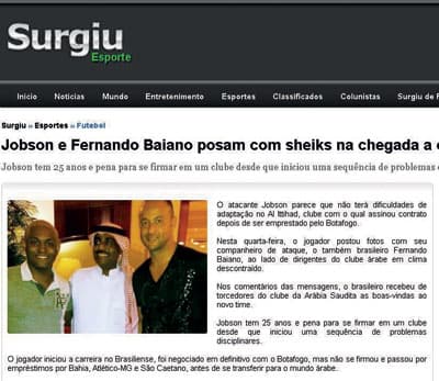 بايانو وجوبسون.. «مرتاحين»