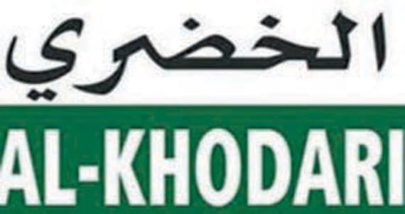 أخبار السوق