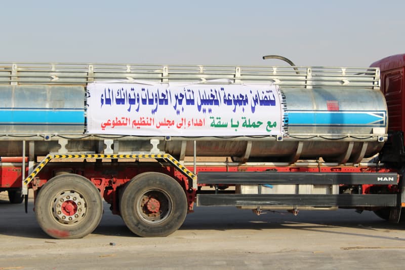 "تطوعي النظيم" يطلق مبادرة "باسقة" لسقي نخيل الحي المهمل