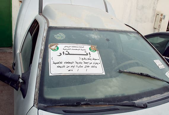 السيارات المتهالكة تتحوّل إلى مكبّ للنفايات وسط أحياء الرياض