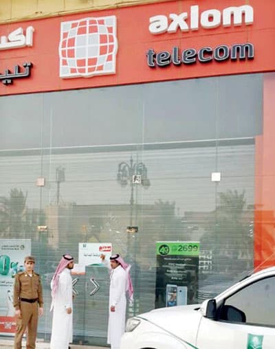 اكسيوم تعترف لسنا وكلاء معتمدون