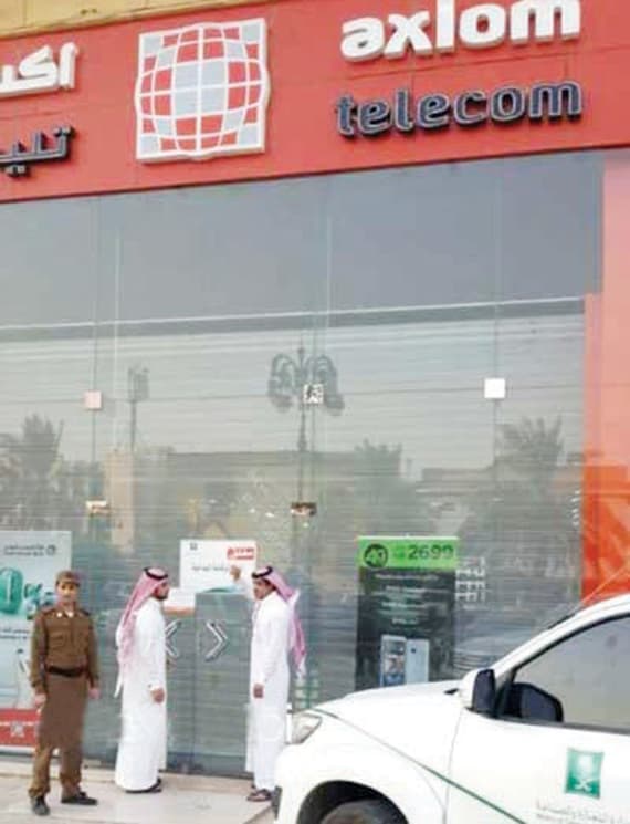 البيان الثاني .. «أكسيوم» تعترف: لسنا وكلاء معتمدين في السعودية