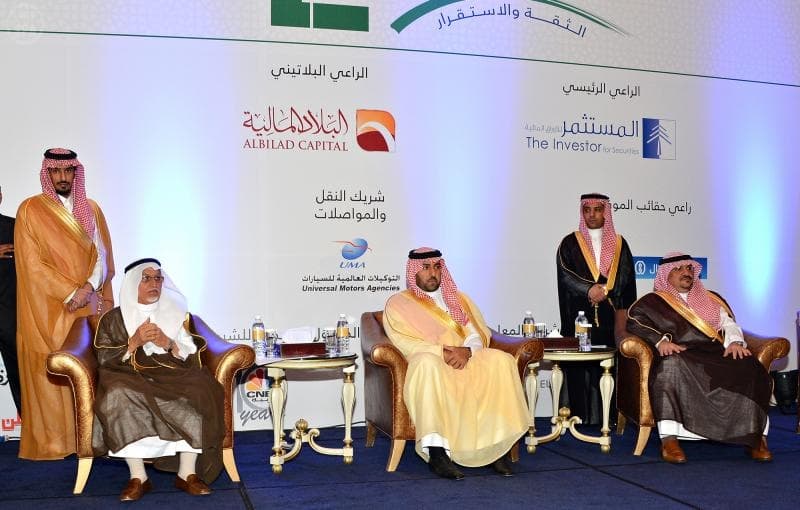 أمير الرياض بالنيابة: سوق المال السعودية تمثل إحدى أدوات القوة لاقتصادنا الوطني