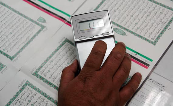 مجمع الملك فهد لطباعة المصحف الشريف جهود متواصلة لخدمة كتاب الله