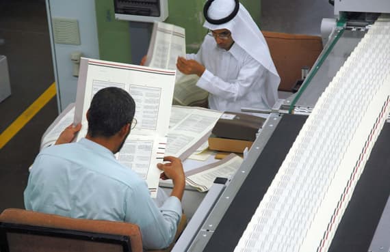 مجمع الملك فهد لطباعة المصحف الشريف جهود متواصلة لخدمة كتاب الله