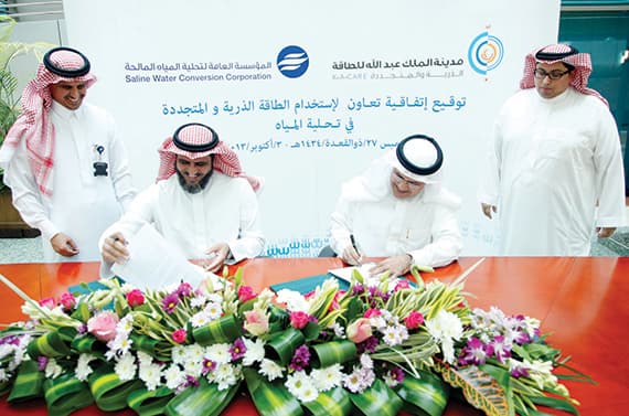 «مدينة الملك عبد الله للطاقة» تنتظر الموافقة على خطة إنشاء محطات نووية