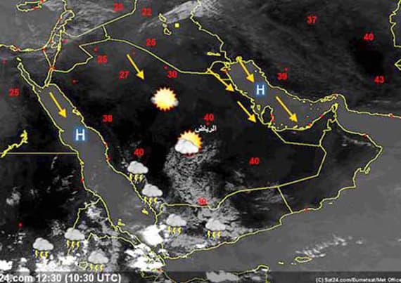 الرياض تشهد ظهر غدٍ انخفاض الحرارة 8 درجات