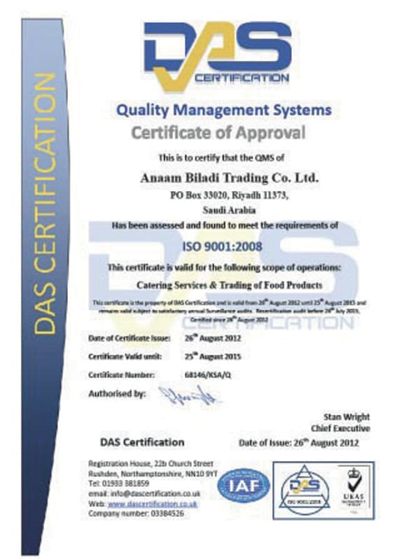 «مجموعة فهد الرشيد» .. 15 شركة متخصصة ونجاح متواصل في الأصعدة كافة