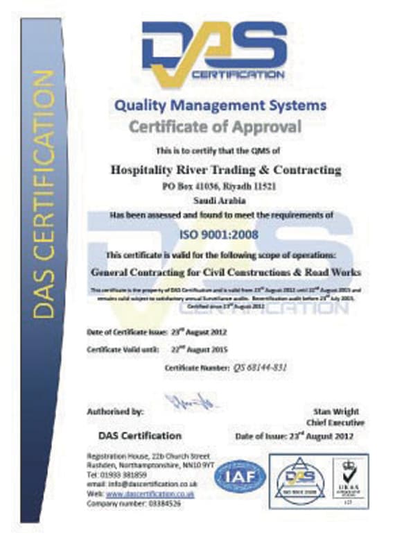 «مجموعة فهد الرشيد» .. 15 شركة متخصصة ونجاح متواصل في الأصعدة كافة