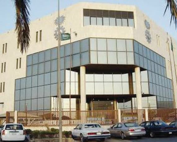 غرفة الأحساء تنفي علمها بالشكوى المرفوعة لـ «التجارة»