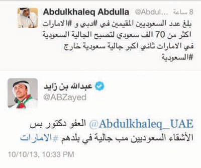 عبد الله بن زايد يرفض وصف السعوديين في الإمارات بـ «الجالية»