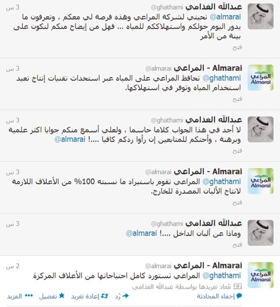 الغذامي يقود سجالا على «تويتر» حول استهلاك المياه