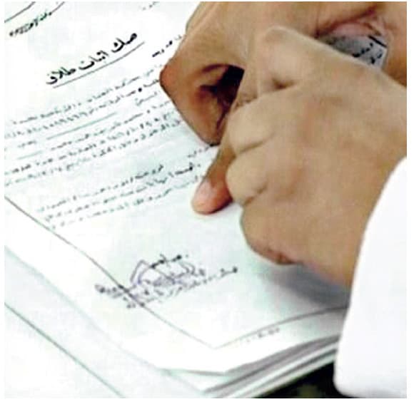 3 حالات طلاق في السعودية كل ساعة