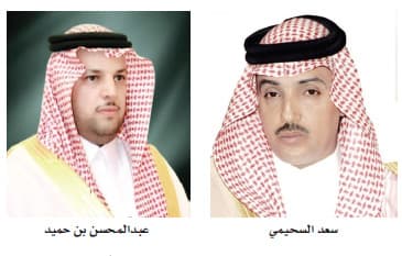 السحيمي محافظاً للعلا .. وابن حميد مشرفا عاما على مكتب أمير المدينة المنورة