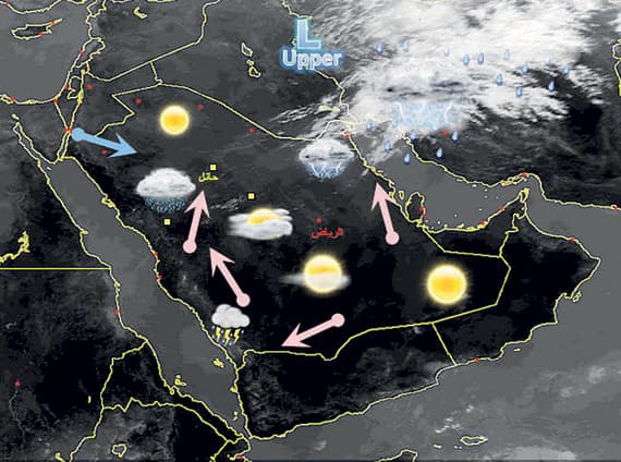 أمطار متوقعة على حائل والقصيم وأجزاء من المرتفعات الجبلية