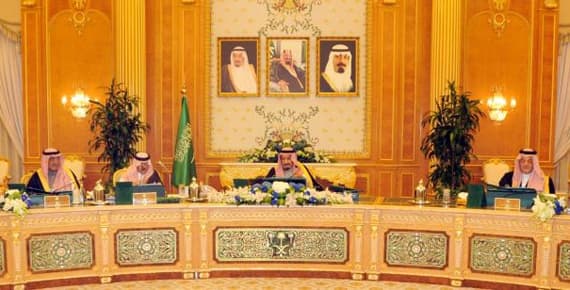 مجلس الوزراء يقر اتفاقية تعاون اقتصادي وتجاري واستثماري وفني مع البيرو