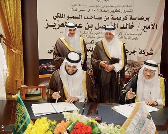 عايض القحطاني: 300 مليار ريال حجم الاستثمارات العقارية المتوقعة في مكة حتى 2020