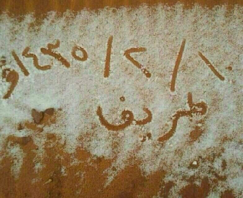 الثلوج توقف مباراة عرعر والصمود في الحدود الشمالية