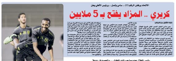 الهلال .. كريري «خطوة للتصحيح»