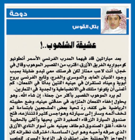الأرقــام تتحــدّث .. 2.3 مليون قــرأوا 5 موضوعات في "الاقتصادية" خلال 2013