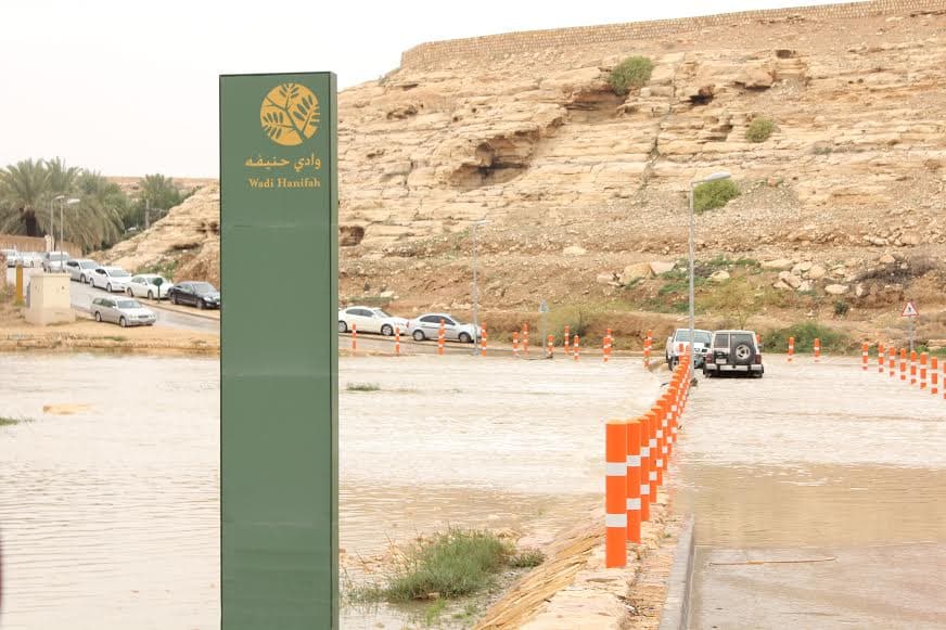 قصة مصورة : الرياض .. المطر .. البهجة