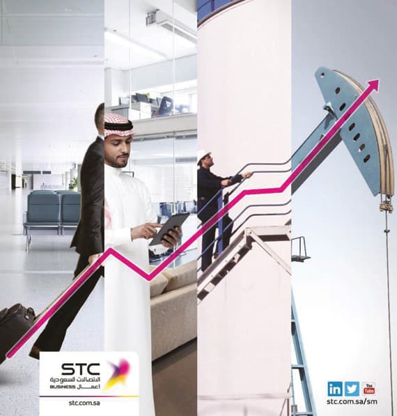 «STC أعمال» تطرح باقة جديدة لجوال شبكة أعمالي