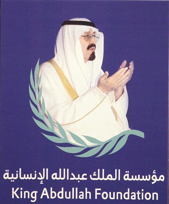 الملك يتكفل بتشغيل 1000 جهاز للغسيل الكلوي في السعودية