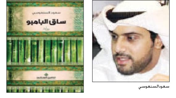 أدب المغتربين في الخليج .. والهويات الحائرة