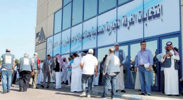 الطعون تلغي تشكيل مجلس إدارة 
غرفة جدة الجديد