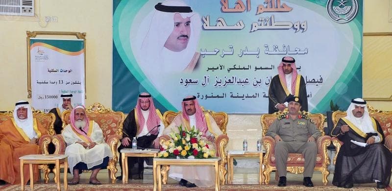 أمير المدينة يسلّم المستفيدين مفاتيح الوحدات السكنية في بدر ويدشن 22 مشروعاً خدمياً
