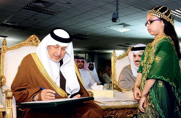 وزراء التربية الخليجيون يتفقون على استراتيجية للعمل التربوي حتى 2020