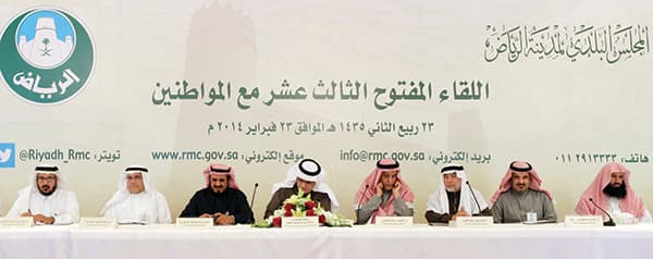 أمانة الرياض: 15 يوما لإزالة المرادم المخالفة عن أحياء العاصمة